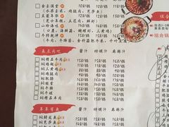 菜单-黄记煌三汁焖锅(渝北金港国际店)
