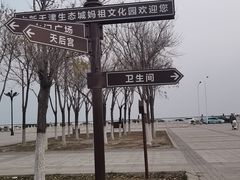 -天津妈祖文化园