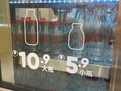 -红星前进面包牛奶公司(君太店)