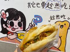 -小豆海棠(嘉兴路店)