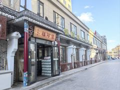 -福阿婆湖南民间菜(大润发店)