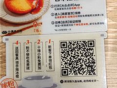 -小满手工粉(北京来福士店)