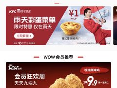 -肯德基(昆山开发区店)