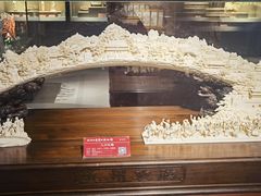 -北京工艺美术博物馆