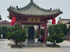 -开封府
