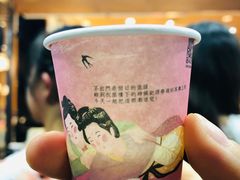-茶颜悦色(登高路上店)