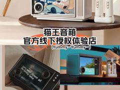 -鹰巢数码EAGLE’S NEST(燕莎店)