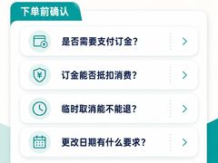 -上海静安香格里拉大酒店