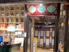 -院8里·小乐园家常味川菜(鹭洲里店)