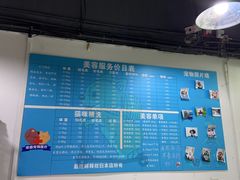 -守诺宠物医院·眼科· 特色牙科·异宠专科(虹口店)