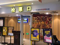 -至潮影城(庆春路锦和大厦店)