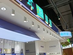 -美式眼镜·授权蔡司.依视路.尼康.豪雅.明月(南翔印象城店)