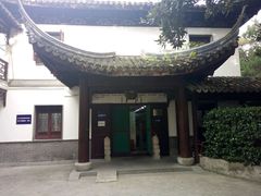 病史资料室-复旦大学附属华山医院(总院)