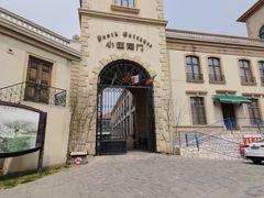 -北京张裕爱斐堡酒庄