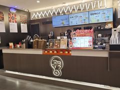 -Pull-Tab拉环咖啡(杭州市上城区来福士中心店)