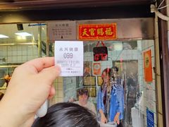 -永兴烧腊