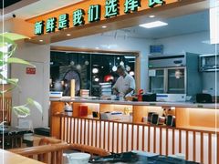 大堂-鲜货俚·现切牛肉·野生菌原生态火锅(西城永捷生活广场店)