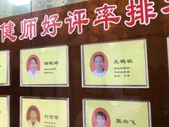 -叶氏水木堂盲人医疗按摩所
