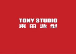 -東田造型