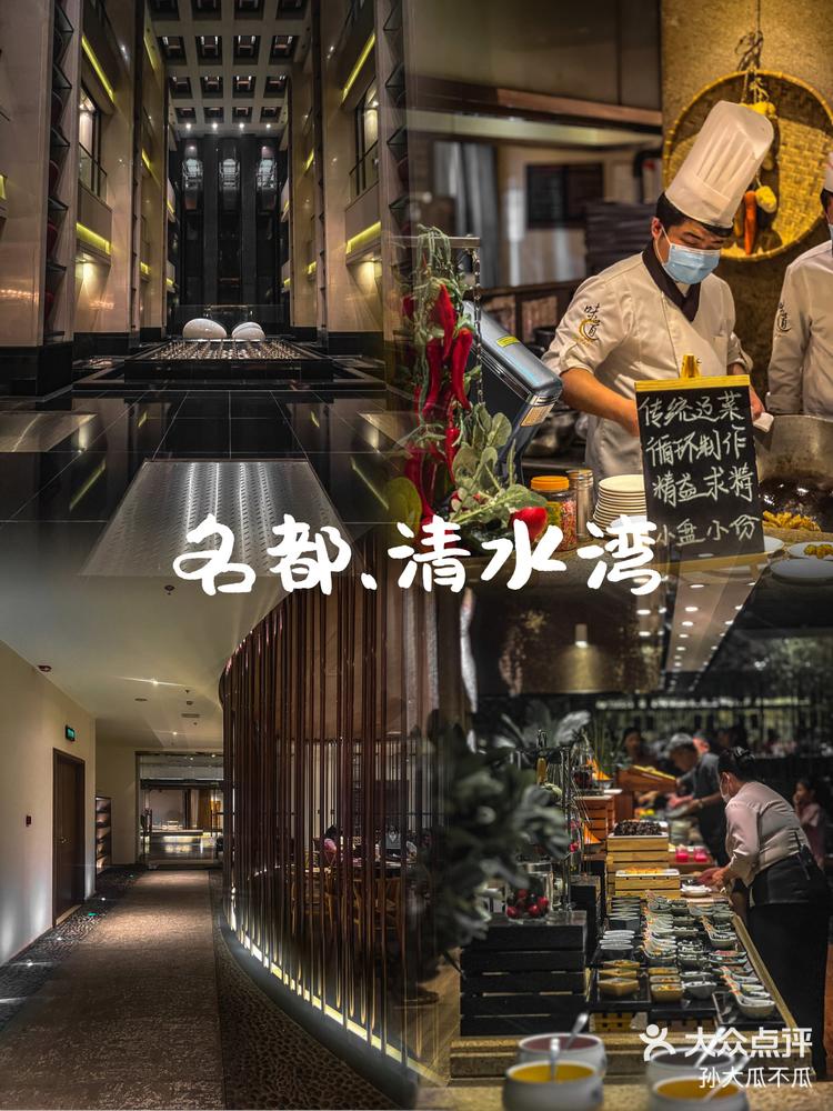 沈阳洗浴之最盘点那些沈阳顶尖洗浴07