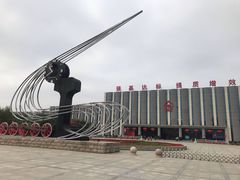 -沈阳铁路陈列馆