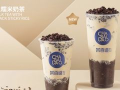 血糯米奶茶-茶百道(大卫城店)