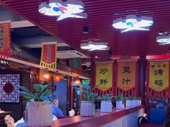 -大海碗·炸酱面·烤鸭·京菜(天坛店)