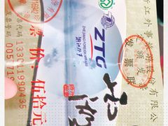 -西湖外事游船(湖滨二公园外事游船码头)