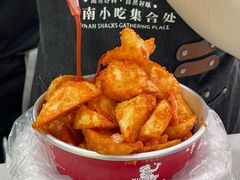 -芋和盒云南小吃(瑞鼎城店)