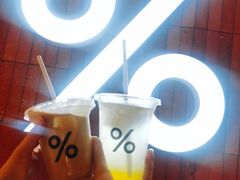-% Arabica阿拉比卡咖啡(武汉天地店)