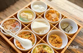 Chongqing Nine-Grid Hot Pot