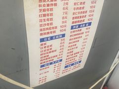 -和众大油条(维明路店)