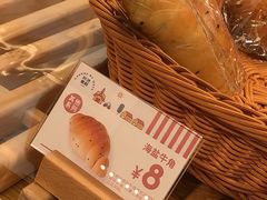 -前进麦味·天然烘焙(凯德1818店)
