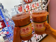-港怀·香港地道小吃茶饮(京基100店)