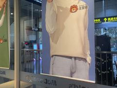 -麦当劳(轻轨曹杨路店)