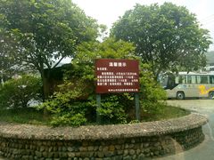 -山沟沟景区