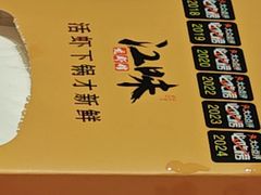 -江味龙虾馆·裸蓝龙虾(南山店)