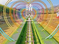 -盈香心动乐园
