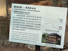 -南越王博物院(王宫展区)