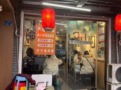 -鸭小妹鸭血粉丝(老门东店)