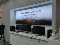 -联想Thinkpad官方旗舰店·售后维修中心(闵行店)
