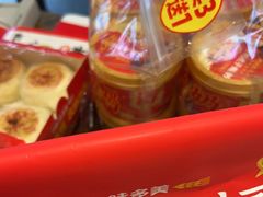 -味多美蛋糕(安定门店)