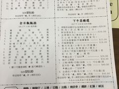 -兰芳园(上环店)