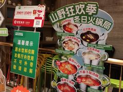-亚马逊蒸汽活海鲜自助(LCM置汇旭辉广场店)