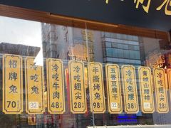 -老妈秘制兔头(春熙路店)