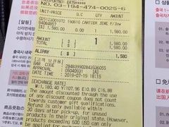 -乐天免税店(明洞店)