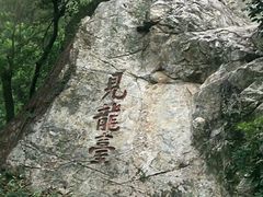 景点-清源山风景区
