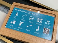 -深圳佑诺口腔门诊部