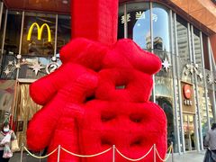 -吾悦广场(南京鼓楼店)