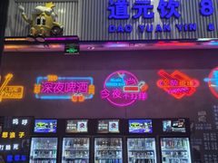 -万达广场(桂林高新店)